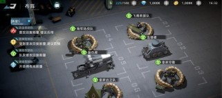 《战争公约》不败流攻略（以搭配为主，打造无敌阵容）