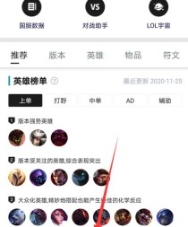 如何顺利完成《LOL》游戏转区（详细解析转区流程，助你游戏无忧）