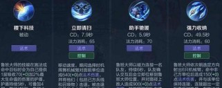S12鲁班出装攻略（打造无敌射手，全面压制敌方）