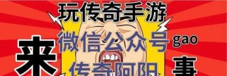 《魔兽世界烛龙副本攻略——征服远古巨龙的秘境》（一场华丽的冒险，挑战巨龙之巅）