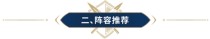 重返帝国（游戏中的经济、政治、军事实战技巧）