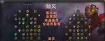 魔兽战士（掌握最佳选择，成为无敌的战士）