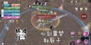 《天涯明月刀》游戏厨师升级攻略（如何快速提升厨师等级？）