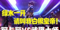 兰林汉武器大师出装攻略（打造无敌铁血战士，掌握装备先机！）