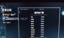 冷战攻略（破解游戏迷局，成为最强指挥官）