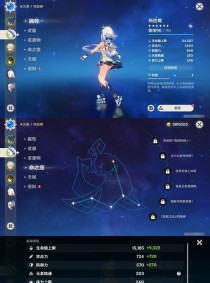 探秘原神（发现遗迹的秘密与奖励，尽在这里！）