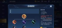 《风暴女刺客出装攻略》（解锁最强刺客组合，打造无敌杀伤力！）