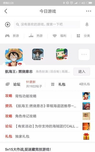 深圳头条小游戏玩法攻略（掌握关键技巧，畅享游戏乐趣）