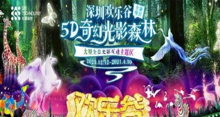 探索全息游戏通关攻略的奇妙世界（揭秘全息游戏通关攻略的关键秘籍与技巧）