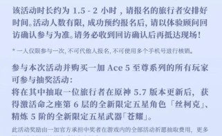 原神2.1白嫖攻略（原神2.1版本更新，如何充分利用游戏机制，高效白嫖？）