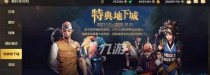 《DNF》魔界大战螺旋王座地下城攻略：精通副本，轻松通关！