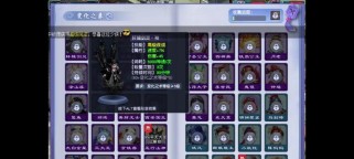 《梦幻花生寺技能升级攻略》（打造强大角色，掌握技能升级要诀，让你在梦幻花生寺中无敌！）
