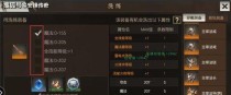 传奇4手游技能配置攻略（掌握技能配置，轻松征服战场！）