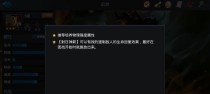 突破极限，掌握后羿2技能中心攻略技巧（玩转后羿2技能中心，击败所有对手的秘密大揭密）