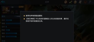 突破极限，掌握后羿2技能中心攻略技巧（玩转后羿2技能中心，击败所有对手的秘密大揭密）