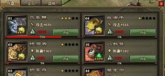 攻略指南（全面解析游戏攻略，助你一举攻克所有125副本难关）