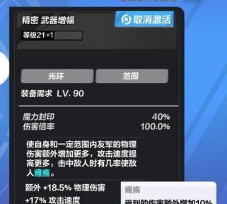 《燃烧蜘蛛无限技能点攻略》（解锁无尽潜力，成为技能之王！）