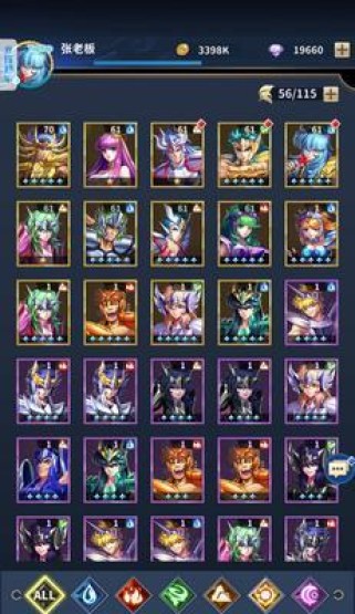 《圣斗士星矢正义传说》心魔十二宫攻略（打败心魔、通关十二宫的必备指南）