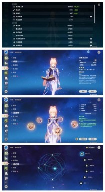 原神每日养号攻略