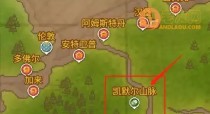 选择游戏攻略0.9（一站式攻略平台助你游戏路上无往不利）