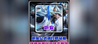 马超铭文出装十二格攻略（解析马超铭文出装的必备指南，助你成为战场上的无敌战神！）