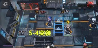 《明日方舟》第五章通关技巧（从攻略到实战，了解敌人弱点）