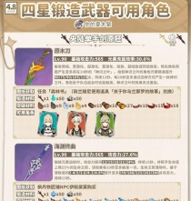原神抽奖攻略新手教学