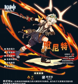 原神三测新手攻略（解锁新手必备技巧，让你在原神世界中游刃有余！）