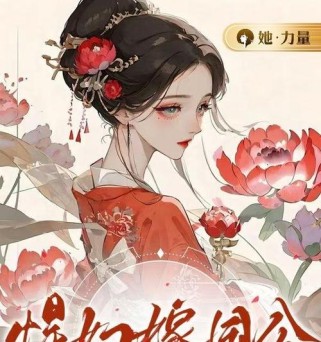 《三生道决游戏攻略大揭秘》（探索游戏世界，踏上三生之路）