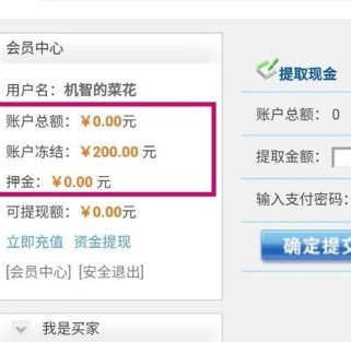 揭秘游戏道具骗局，保护你的游戏账户安全！（游戏道具骗局背后的黑幕，如何识破骗局保护自己账户？）