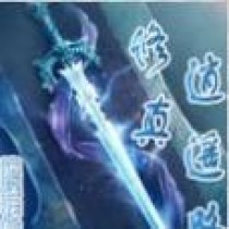 《逍遥修真弟子技能攻略》（掌握技能提升修真境界，打造无敌修真弟子！）