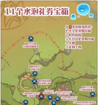 原神新地图100%攻略（全面解析原神新地图维纳瑟尔的宝箱、秘境和隐藏任务）