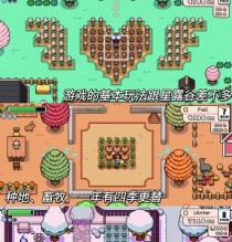 探寻田园生活的乐趣（打造你的田园乐园，享受简单幸福）