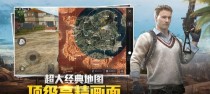 纯良和平精英1v1怎么打,纯良和平精英1v1独霸战场攻略解析