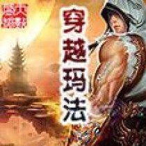 天使之眼攻略（带领团队挑战天使之眼，闯过障碍、培养默契，锻炼团队合作能力）