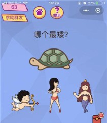 玩转《求婚是不可能成功的》第一关（这些技巧让你轻松过关）