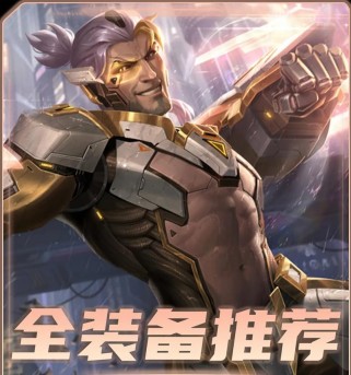 云顶之弈新手出装技巧攻略（打造无敌阵容，一统云顶）