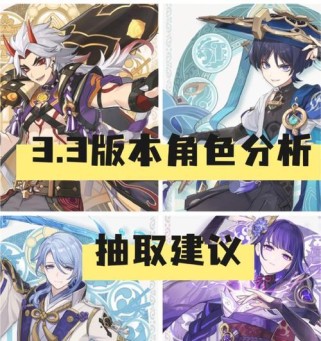 原神攻略（揭秘应对尽付的攻略技巧，助你轻松征服原神世界！）