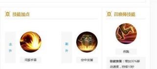 鲁班2技能伤害出装攻略（从技能释放到装备选择，打造最高伤害输出的鲁班2攻略）