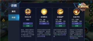 攻略技能图标，掌握游戏世界的秘密（发现技能图标的背后故事，揭示游戏的奥秘）