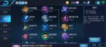 《贤者之书出装路径攻略》（打造最强法师！-贤者之书出装策略揭秘）