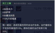 男枪比赛天赋出装攻略（从天赋到装备，打造完美男枪）