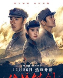 《绝境铸剑出装顺序攻略》（如何正确选择装备，打造强力英雄！）