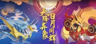 《奥拉星手游》破阵行活动全攻略（轻松获得极品奖励的秘籍，让你成为破阵行王者！）