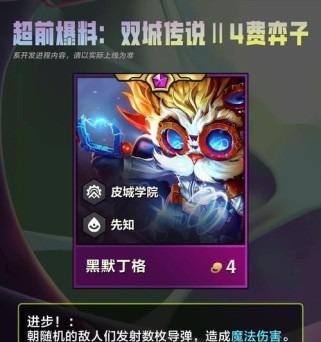 《霜城之战》游戏升级攻略（快速提升等级，一统霜城！）