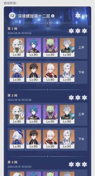 原神攻略（掌握最佳攻略，轻松无人打过关）