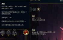 《龙王小炮出装顺序攻略》（掌握关键装备，打造无敌输出！）