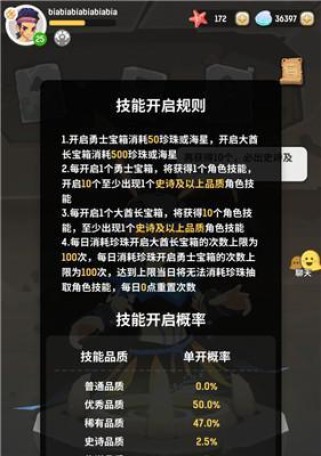 乌拉拉贝壳攻略——畅玩贝壳用法（以游戏为主，让你成为贝壳高手）