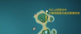 《探秘官名山雷神瞳——原神攻略》（解析隐藏任务，掌握技巧，提升战力！）