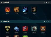 狼人进阶出装攻略顺序视频大揭秘（深入解析狼人进阶出装攻略，帮你轻松登上巅峰）